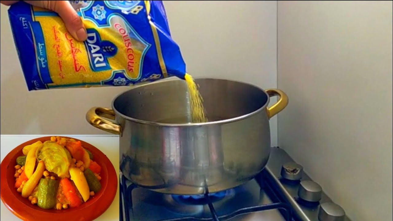 كسكس السريع❗بلا كسكاس بلا تفوار غير فالطنجرة توجديه فرمشة عين ونتيجة مبهرة😳