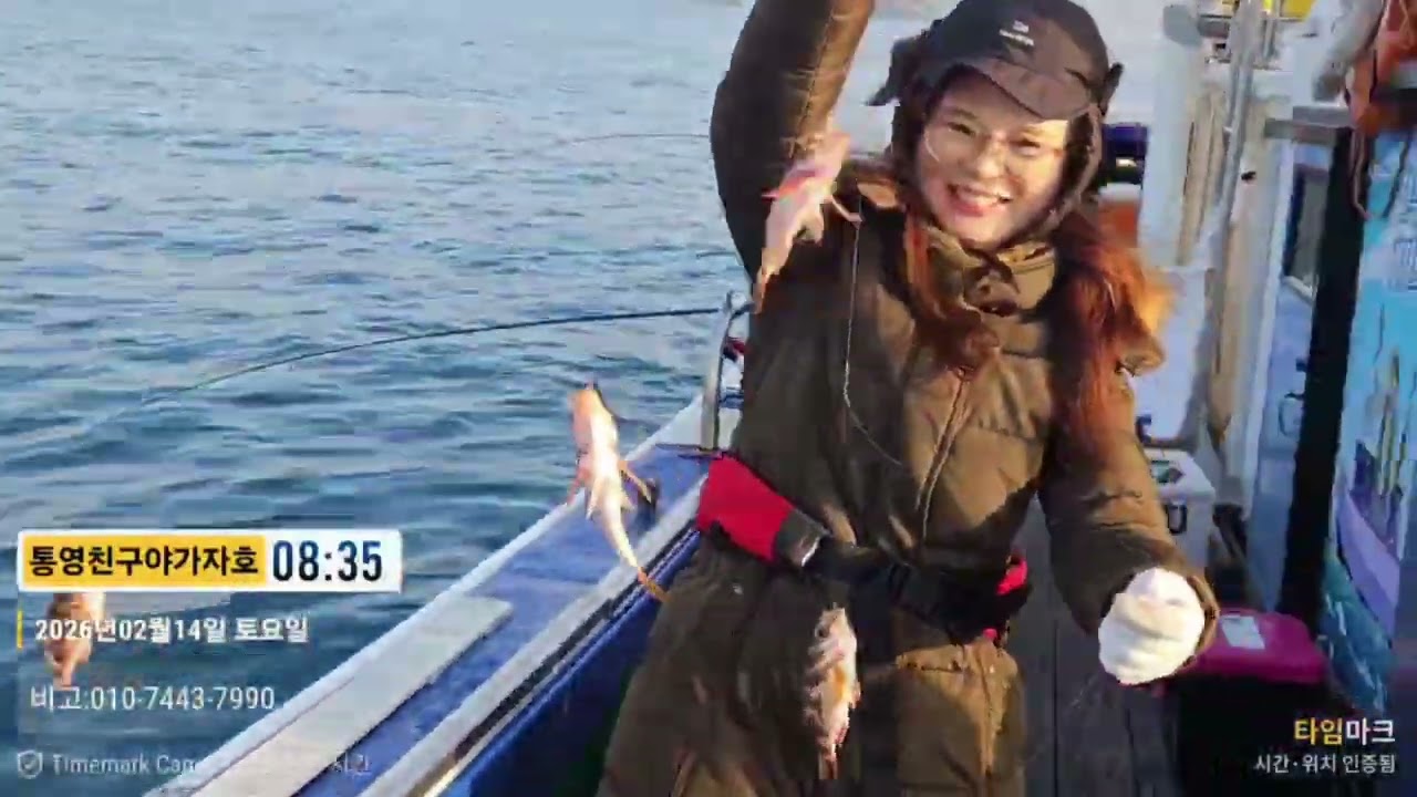 친구야가자호 2월14일 줄타는 열기들~^^