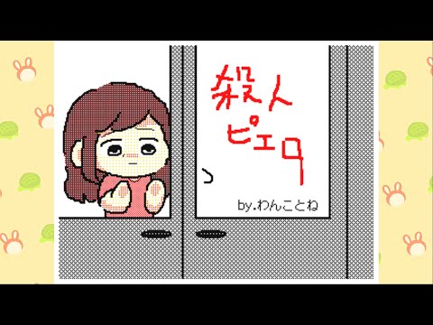 【手描き】まいぜん『お母さんを助けないと！』【うごメモ】