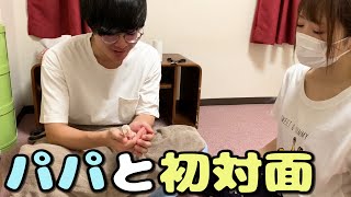 メンフクロウの雛のパパが会いに来てくれました