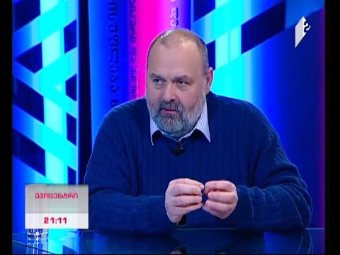 საყოველთაო  ჯანდაცვის პროგრამა - დავით სერგეენკოს წარმოდგენილი გეგმა