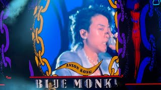 Anson Kong 江𤒹生 Blue Monkey - MIRROR FEEL THE PASSION CONCERT TOUR 2024 (北美第一站：三藩市）