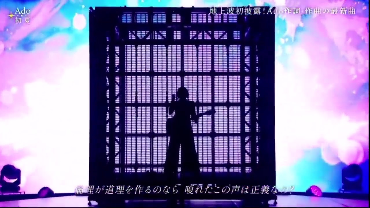 ミュージシャン Ado Ado】RuLe - YouTube