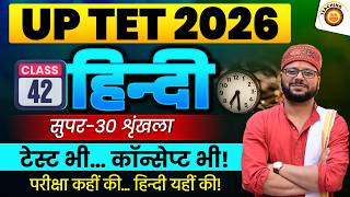 Class  42  Uptet 2026 Hindi Practice Set  Uptet Complete Strategy  Up Tet Hindi  Supertet Hindi