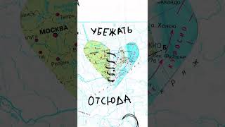 Miniatura del video "02.06.23 «География»"
