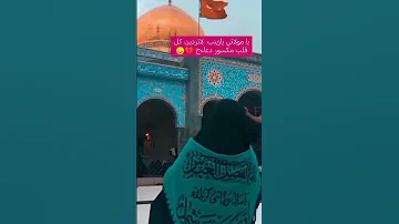 اجمل نغمه رنين حسينيه رنات موبايل للهاتف باسم الكربلائي نغمات رنين حزينه 2024 1 