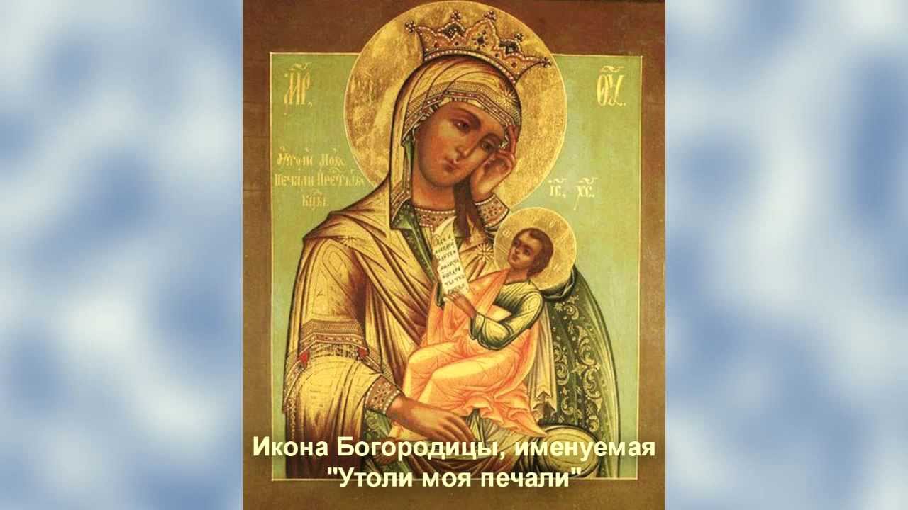 Крест о здравии