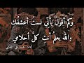 قصيدة فصحى أهديت ك الزهر مصحوب ا بأحلامي شعر قصيدة حب غزل عشق عتاب حزن احبك حبيبي 