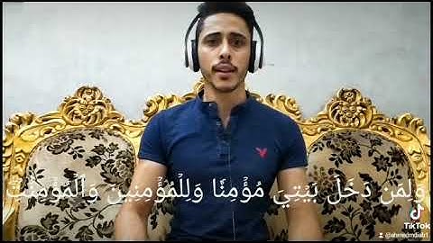 القارئ احمد دياب يحاكى الشيخ عبدالفتاح الطاروطى  " رَّبِّ ٱغۡفِرۡ لِي وَلِوَٰلِدَيَّ "سمعا طيبا ❤🥀