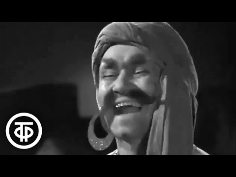 Песня шайки Кашнура из музыкального фильма "Калиф-аист" (1968)