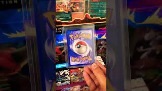 Pokémon Krabby 51/62 Fossil 🐚