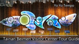 Tainan Beimen Visitor Center Tour Guide