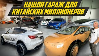 Оффроуд Тесла, VIP-автобус GMC, минивэн с нуля для миллионеров | #ДорогоБогато Tesla