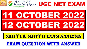 11 & 12 OCTOBER 2022 SHIFT I & SHIFT II EXAM ANALYSIS Ugc net exam 2022 #studybharat #Amanvohra