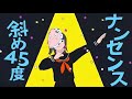 エゴロック(long ver.) Cover / 夜都