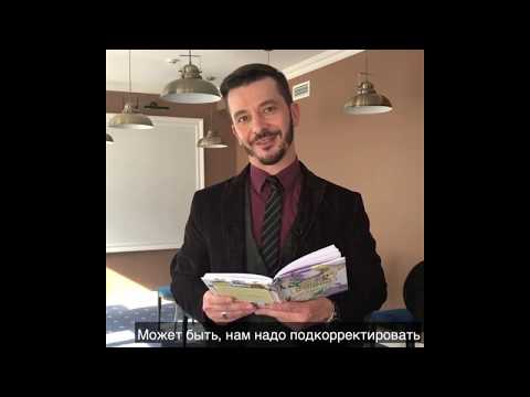 Мандариновое дерево и наши образы реальности, А.В. Курпатов