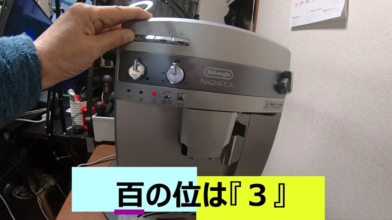 蝮修理2310ESAM03110S｜まむしのフリマ談義