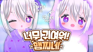 초사기급 아바타