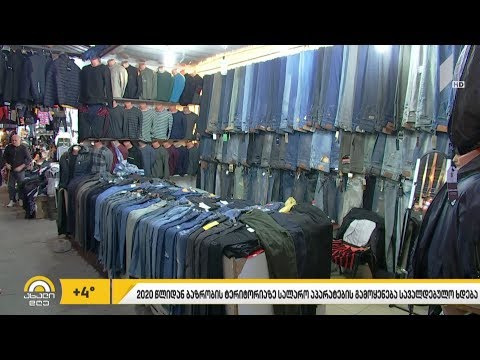 #ბიზნესპარტნიორი 2020 წლიდან ბაზრობის ტერიტორიაზე სალარო აპარატის გამოყენება სავალდებულო იქნება