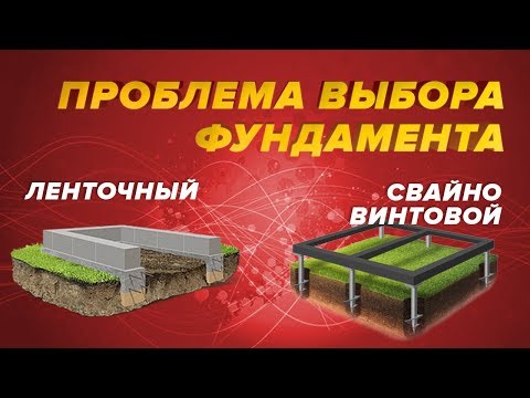 Проблема Выбора?!! Ленточный