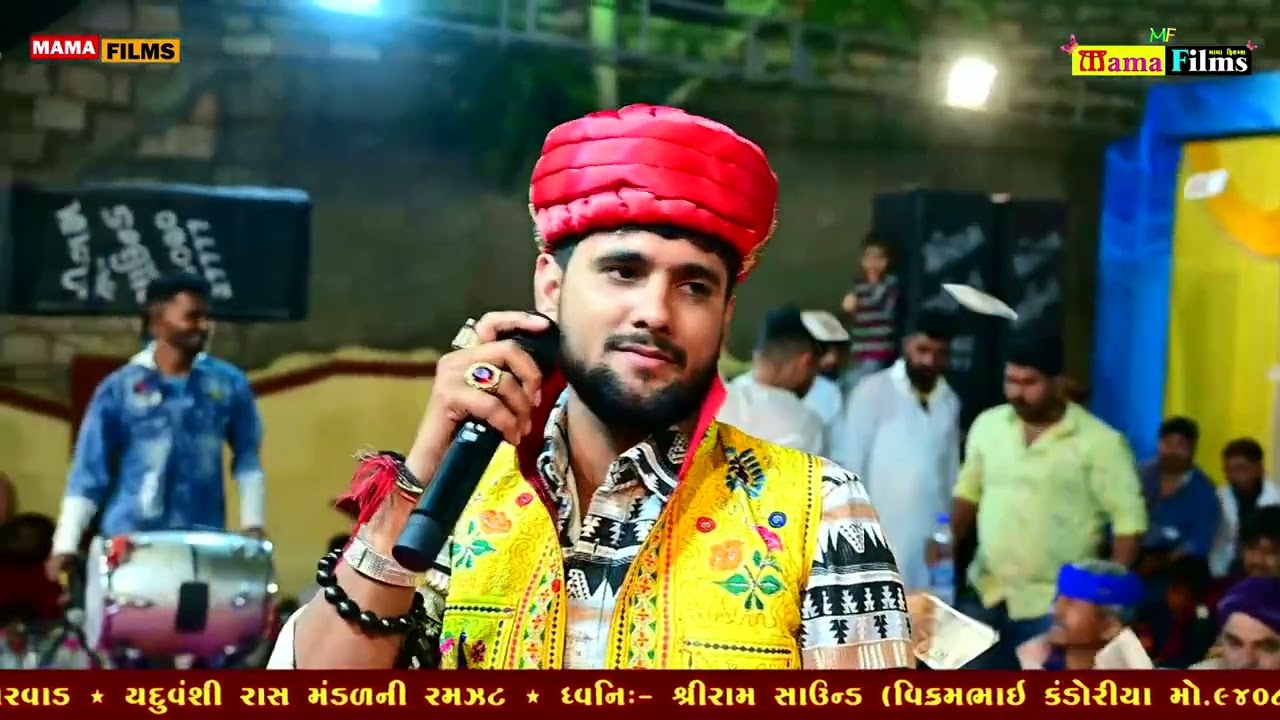 ચડીયો ધીંગાણે દાદો વાછરો II ગોપાલ ભરવાડ II Gujarati song II Gopal Bharvad II Mama Films