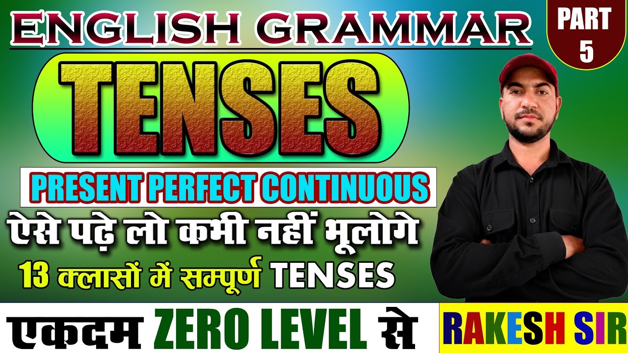 Present Perfect Continuous Tense//Learn tense in English grammar - YouTube