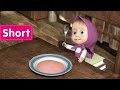 Masha and The Bear - Recipe For Disaster (Сruel Gruel)