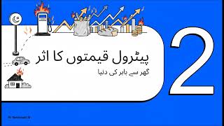 BREAKING NEWS: Inflation in Pakistan Crisis &amp; Leadership Debate EXPOSED