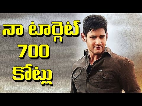 Mahesh and Murugadas Movie to Break All Records || Agent Shiva || Eagle Media Works