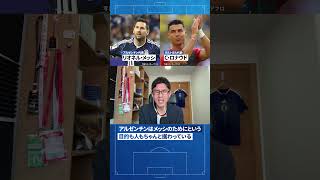 【決勝トーナメント展望：ポルトガル】ロナウド依存の限界 #W杯 #ワールドカップ #強豪国 #分析 #サッカー #ポルトガル #ロナウド #ゲデス #トリンカオ #ヴィティーニャ #pivot