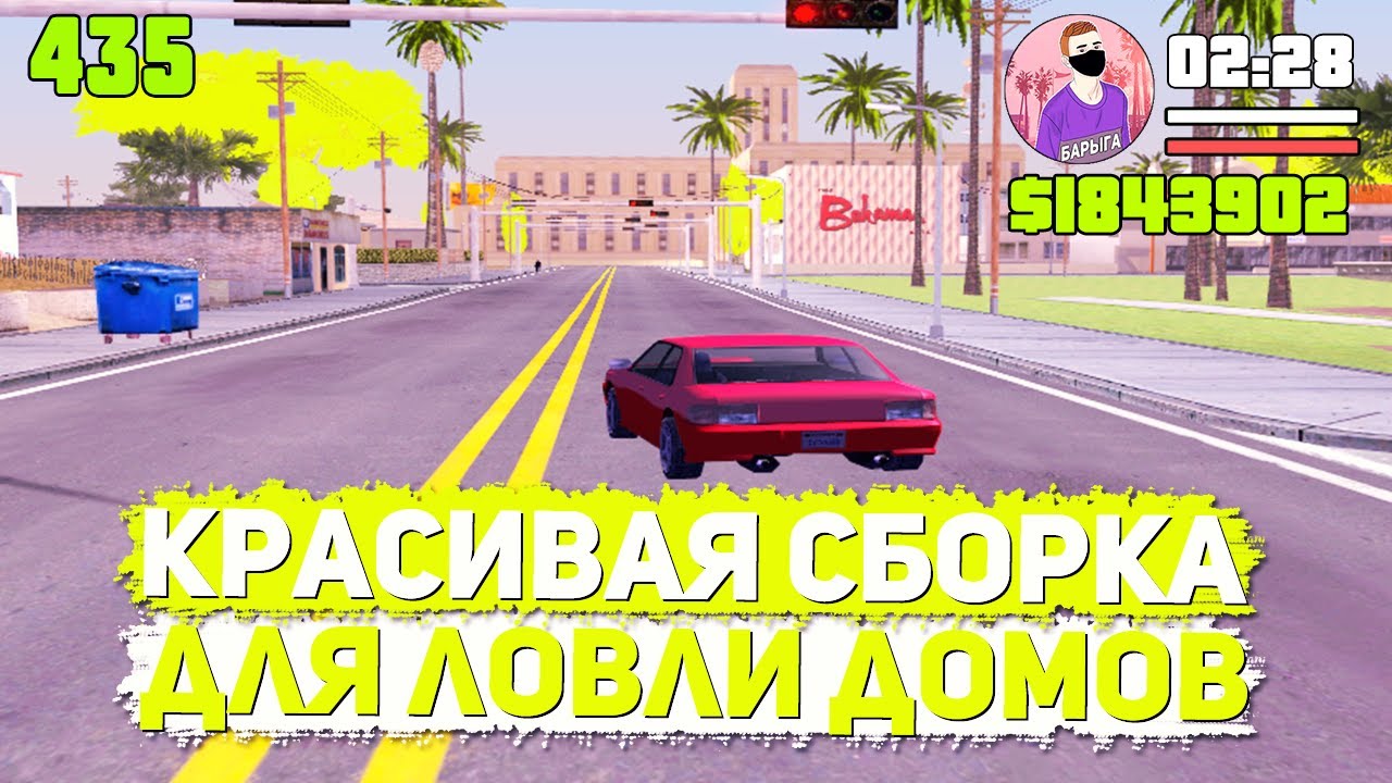 Arizona v машины Arizona v машины