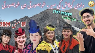 KALASH VELLAY || Kelash Vallay Chilam Joshi Festival || Pakistani beauty || Munffii world