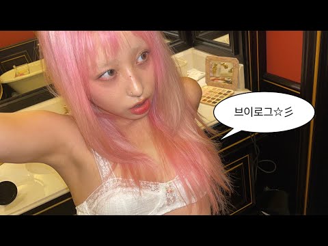 여름을 준비하는 브이로그 (짧은 겟레디윗미, 여름 룩북, 을지로, 죠지서울, 을지미팅룸, 툭툭누들타이, 기브어웨이 이벤트)