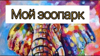 Броши Мышь, Сова, Индийский слон. Украшения из бисера.