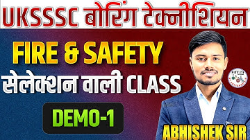 UKSSSC Boring Technician Previous Year Question Paper | Uttarakhand Boring Technician question paper