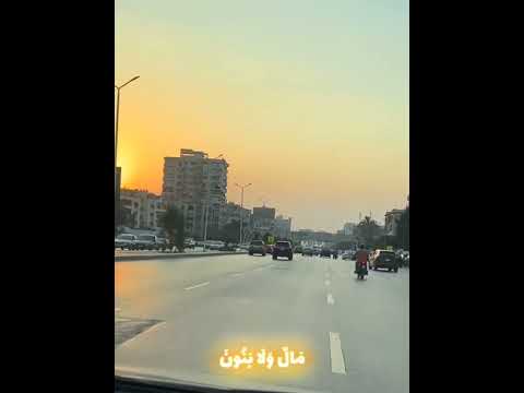 المنشاوي ولا تخزني يوم يبعثون سورة الشعراء محمد صديق المنشاوي قران كريم 