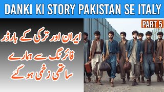 Danki ki story Pakistan se Italy by road Part 5 | Iran se turkey ki danki | Gullu vlogs