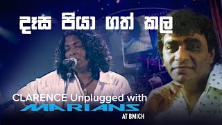 Video voorbeeld van "දෑස පියා ගත් කල | Desa Piyagath kala - Clarence Unplugged with @marianssl  (DVD Video)"