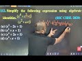 Maths best concept 61 #algebra #amitsir #onedaymaster #prayagrajbestcoaching #bestmathsteacher