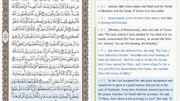 القرآن الكريم مع الترجمة للإنجليزية - The Holy Quran with English translation