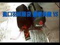 North Field 限量 抗水-頂級匈牙利鵝絨球-10℃手工羽絨睡袋_ 黑岩藍 product youtube thumbnail