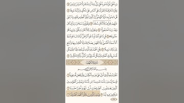 اول ١٠ ايات من سورة الكهف القارئ / د.ياسر الدوسري