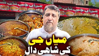Mian jee ki shahi Daal . Exploring Kothay pind flats market's food points during lunch hours .