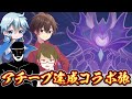 【原神/Live】アチーブメント達成して原石ガッポガポの旅【コラボ】
