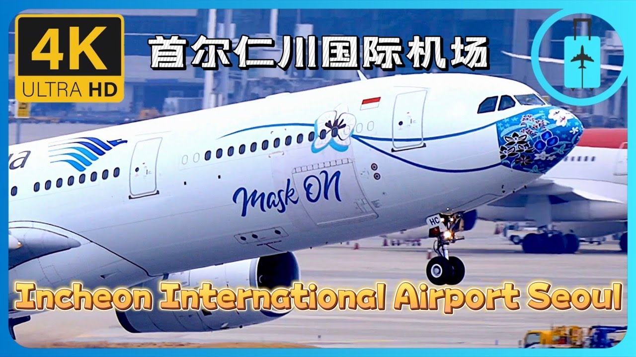 🇰🇷1 Hour planespottiing at Incheon International Airport｜韩国首尔仁川国际机场飞机起降视频｜4K
