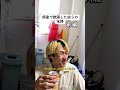 部室で飲酒した奴らの末路【前編】 #ごりちゅう #学校あるある