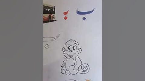 Afaq Nss book urdu pehla Qadam Pg#8