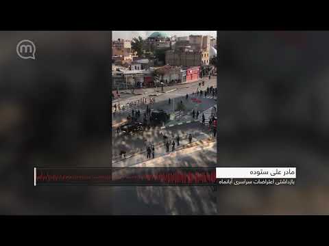 مادر علی ستوده او تنها سرمایه ی من است