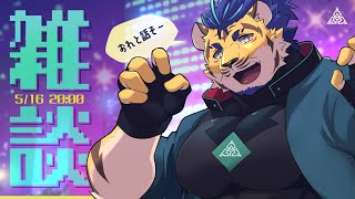 【イベント前】なぁ協力員…♡【雑談】