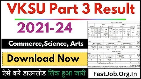 VKSU Part 3 Result 2024 | VKSU Part 3 Result 2024 Kaise Check kare | vksu part 3 result 2021-24